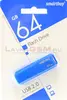 64GB USB Smartbuy CLUE Blue (Новинка)