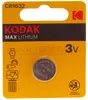 KODAK CR1632/1BL MAX Lithium