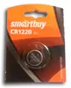 Smartbuy CR1220/1B