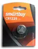 Smartbuy CR1225/1B