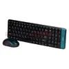 Беспроводной комплект Smartbuy клавиатура + мышь 222358AG черный