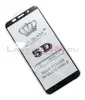 Защитное стекло с рамкой для Huawei Honor 9S Черное