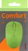 Мышь беспроводная Perfeo Comfort  3 кн. DPI 1000, USB, лайм