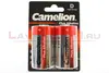 Camelion LR20/2BL Plus Alkaline