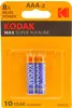 KODAK LR03/2BL MAX Super Alkaline