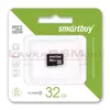 microSD 32Gb Class 10 (без адаптера) Smartbuy UHS-1