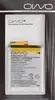 Аккумулятор "OINO" "Black Line" для Sony Xperia XA/XA1/E5 LIS1618ERPC 2300 mAh