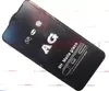 Защитное стекло матовое с рамкой для Samsung Galaxy A20 Черное