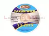 Оплетка для удаления припоя Ya Xun YX-2515