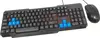 Проводной комплект клавиатура + мышь Smartbuy ONE черно-синий (SBC-230346-KB)