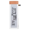 Аккумуляторная батарея для Sony E5633 Xperia M5 dual (AGPB016-A001)