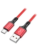Дата-кабель USB универсальный Type-C Borofone BX83 (3A, силикон) (красный)