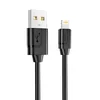 Дата-кабель USB универсальный Lightning Borofone BX55 (черный)