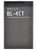 Аккумуляторная батарея для Nokia 2720f (BL-4CT) (VIXION)
