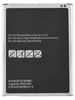 Аккумуляторная батарея для Samsung T395 Galaxy Tab Active 2 (VIXION)