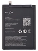 Аккумуляторная батарея для Huawei Nova (HB405979ECW) (VIXION)