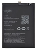 Аккумуляторная батарея для Huawei Honor 8X (HB386590ECW) (VIXION)