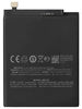 Аккумуляторная батарея для Meizu X8 (BA852) (VIXION)