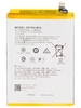 Аккумуляторная батарея для Realme Narzo 50i Prime (RMX3506) (BLP877) (VIXION)
