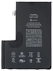 Аккумуляторная батарея для Apple iPhone 12 Pro Max
