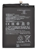 Аккумуляторная батарея для Xiaomi Poco M3 (BN62) (VIXION)