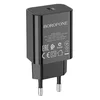 Сетевое зарядное устройство Borofone BA65A (PD20W, QC3.0) (черное)