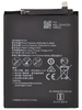 Аккумуляторная батарея для Huawei Nova 2 Plus (HB356687ECW) (VIXION)