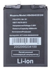 Аккумуляторная батарея для Huawei Nova 10 SE (HB456493EGW)