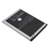 Аккумуляторная батарея для Samsung N7100 Galaxy Note 2 (EB595675LU)