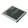Аккумуляторная батарея для Samsung G531H Galaxy Grand Prime VE Duos (EB-BG530CBE/EB-BG530BBE)