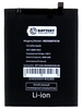 Аккумуляторная батарея для Huawei RNE-L22 (HB356687ECW)