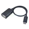 Кабель OTG USB-MicroUSB, Длина: 15 см, черный