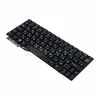 Клавиатура для ноутбука Lenovo Prestigio SmartBook 116A, черный