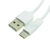 Дата-кабель Hoco X1 USB-Type-C (2.1 А) 1 м, белый