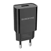 Сетевое зарядное устройство (СЗУ) Borofone BA20A (USB) 2.1 А, черный