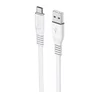 Дата-кабель Borofone BX23 USB-Type-C (3 А) 1 м, белый