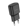 Сетевое зарядное устройство (СЗУ) Borofone BA48A (USB) 2.1 А, черный