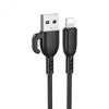 Дата-кабель Borofone BX91 USB-Lightning, 1 м, черный