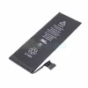 Аккумулятор для Apple iPhone 5S / iPhone 5C, AAA