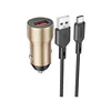 Автомобильное зарядное устройство (АЗУ) Borofone BZ19A QC 3.0 (USB) + кабель Type-C, 3 A, золото