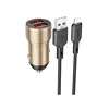 Автомобильное зарядное устройство (АЗУ) Borofone BZ19 (2 USB) + кабель Lightning, 2.4 А, золото