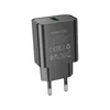 Сетевое зарядное устройство (СЗУ) Borofone BA72A (USB) 2.1 А, черный