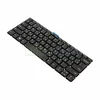 Клавиатура для ноутбука Lenovo IdeaPad 120S-14IAP / IdeaPad 130S-14IGM / IdeaPad 320-14AST и др., черный