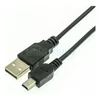 Дата-кабель USB-MiniUSB, 0.8 м