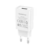 Сетевое зарядное устройство (СЗУ) Borofone BA68A Glacier (USB) 2.1 А, белый