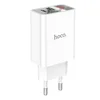 Сетевое зарядное устройство (СЗУ) Hoco C100A (USB/Type-C) 3 А, белый