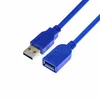 USB 3.0-удлинитель (папа-мама) синий, Длина: 2 м