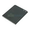 Аккумулятор для Huawei U8833 Ascend Y300 / Ascend Y511 / Ascend Y530 и др. (HB5V1) AA