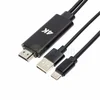 Кабель HDMI-Type-C с питанием USB, 1.8 м, черный