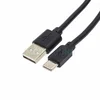 Дата-кабель USB-Type-C, 3.0 м, черный